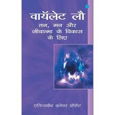 Violet Lau (Paperback)