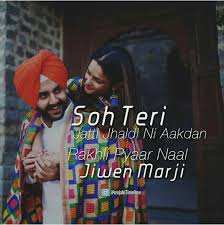 I Love This Song Love Quotes Funny Song Lyric Quotes Punjabi Love Quotes