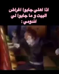 ههههههههههههه video in 2021 anime funny anime funny moments funny vidio
