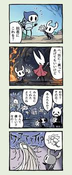 Pin On Hollow Knight
