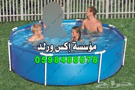 للبيع مسابح مائية كبيرة للبيع مسبح اطفال للبيع مسبح مائية للبيع مسابح عائلية للبيع مسابح