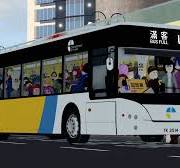 Youngman JNP6120 | Sunshine Islands Bus Simulator Wiki | Fandom