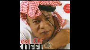Como baixar mp3 (clique aqui)/how to download. Download Best Of Koffi Olomide Retro Rumba Mix 1 Abonnez Vous Suscribe For More Download Video Mp4 Audio Mp3 2021