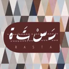 Rasta Rasta Rest Twitter