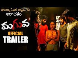 Here are some of the sites mentioned below which will help you to get new telugu movies online watch free with good quality too. Youtube Movies Movie Trailers Official Trailer