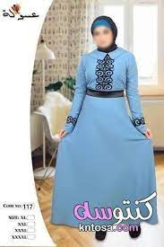 ملابس محجبات عبايات حريمي عبايات حريمى مصرية عبايات حريمى خروج الوان kntosa com 17 19 156 fashion dresses with sleeves dresses