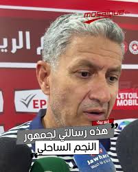 🔴🎙زبير بية: نعرفو قيمة الدريدي ومنتصر عمار قبل وبعد الربح‎,  #SportByMosaïqueFM