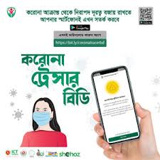 Department of information how to register corona virus vaccine in bangladesh? Ministry Of Foreign Affairs