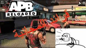 تهكير تخزينة قراند 5 سوني 4 youtube. ØªÙ‡ÙƒÙŠØ± Ù„Ø¹Ø¨Ø© Ù‚Ø±Ø§Ù†Ø¯ 5 Gta Ø¹Ù„Ù‰ Ø¬Ù‡Ø§Ø² Ø³ÙˆÙ†ÙŠ Ps4 Ù…Ø¹ Ø§Ù„Ø§ÙˆÙ† Ù„Ø§ÙŠÙ† ØªØ­Ù…ÙŠÙ„ Ø§ØºØ§Ù†ÙŠ Ù…Ø¬Ø§Ù†Ø§