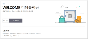 Copper)은 화학 원소로 기호는 cu(←라틴어: ê·¼ë¡œ ìž¥ë ¤ê¸ˆ ì ê¸ˆ 2021 ëª¨ë¥´ë©´ ì†í•´ì¸ 3ê°€ì§€ ì ê¸ˆ