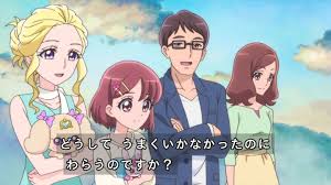 ボード ヒーリングっどプリキュア のピン