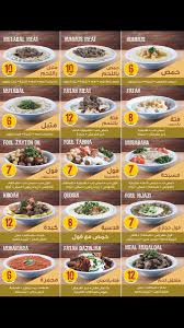 ترويقة حبق وريحان En Twitter ترويقة حبق وريحان حفر الباطن طريق الملك عبدالعزيز العزيزية بجانب أسواق العزيزية الاتصال 0507033123 شاركنا بصورة من أبداعك Https T Co 1kqco1gdsz