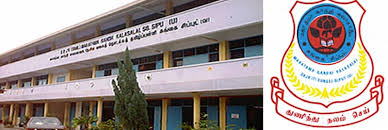 Pihak sekolah ingin memohon sumbangan pa system untuk kegunaan warga sjk(t) gadong, tg. Sekolah Jenis Kebangsaan Tamil Telugu Ladang Geddes Kronis J
