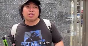 「来るべき方は、あなたでしょうか。 それとも、ほかの方を待たなければなりませんか。 」 4イエスはお答えになった。 「行って、見聞きしていることをヨハネに伝えなさい。 5目の見えない人は見え、足の不自由な人は歩き、重い皮膚病を患っている人は清くなり. è¿·æƒ'youtuber ã¸ãšã¾ã‚Šã‚…ã†ãŒé–¢ä¿‚è€…ã«å·æ³£è¬ç½ª æ ¼é—˜æŠ€é€²å‡ºã‚‚è¦–é‡Ž Share News Japan