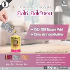 รายละเอียดมาตรการ ยิ่งใช้ยิ่งได้ โครงการใหม่แกะกล่องจากรัฐบาล มาตรการยิ่งใช้ยิ่งได้ คืออะไรคนไทยหลายคนอาจจะยังมีข้อสงสัยเกี่ยวกับ. Facebook