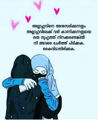 Pin On മലയ ള