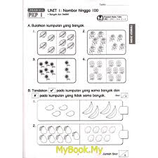 » nombor (besar daripada 10) «. Myb Buku Latihan Lembaran Kerja Pkp Kssr Tahun 1 Matematik Sasbadi Shopee Malaysia