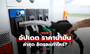 น้ำมันเบนซิน