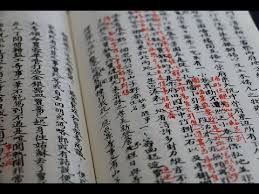 منهج اللغة الصينية في السعودية