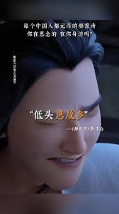 一暝過三年| TikTok