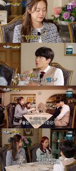 In an interview with the korea economic daily on march 29, song ji hyo excitedly brought up fellow actress choi ji woo's. Running Man Song Ji Hyo Marriage Is Not The Purpose Good Man The Man Who Knows Matteo Darmian