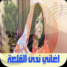 مُهاب عثمان «عشقت شادن» أغاني وأغاني 2018. Ø§ØºØ§Ù†ÙŠ Ø§Ù„ÙÙ†Ø§Ù† Ø¹Ø«Ù…Ø§Ù† Ø­Ø³ÙŠÙ† Ø³Ù…Ø¹Ù†Ø§