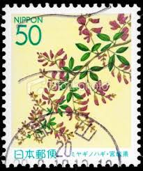 Japanese Vintage Postage Stamp Postage Stamp Art Vintage Postage Stamps Vintage Postage