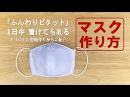 ボード マスク のピン
