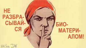 МО РФ начало агитацию против публикации военными фото в интернете - Цензор.НЕТ 6245