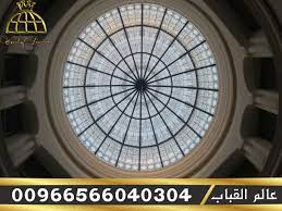 مؤسسة عالم القباب قبب اهرامات مناور سماوية نوافذ مناظر طبيعية ثوابت ابواب واجهات مطابخ كل هذا و اكثر جودة عالية لاصحاب الذوق الرفيع mirror home decor decor