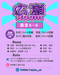 固定フライヤー 荒野行動 デザイン 転載