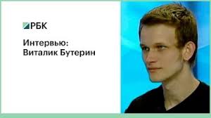 Сегодня виталий несет на своих плечах груз невероятной ответственности. Intervyu Vitalik Buterin Youtube