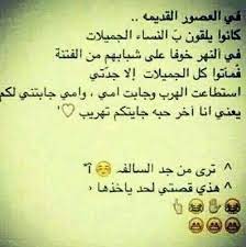 صور مضحكة و طريفة و أجمل خلفيات مضحكة hd موقع بفبوف jokes quotes funny quotes words