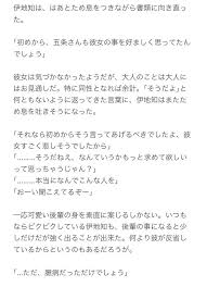 pin on じゅじゅ