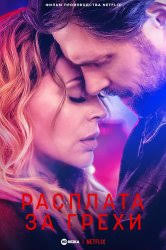 Малачи Вейр