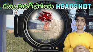 Moreover, players who join the game immediately find themselves inside the plane that will fly over. Best Headshots Gameplay Garena Free Fire Telugu Dost Gaming Youtube
