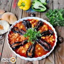 مغمور الباذنجان او مسقعة الباذنجان بالصور من Nadyas Cuisine Recipe Food Vegetable Pizza Vegetables