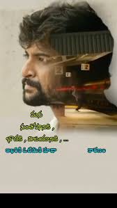 EMOTIONAL love status telugu ,Telugu emotional love status ,Telugu  emotional dialogue status ,Whatsapp status emotional Telugu ,EMOTIONAL  quotations Telugu ,Boys emotional status Telugu ,Love ...