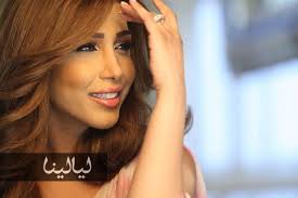 فيديو أروى تقل د إليسا في برنامج خليها علينا بطريقة مضحكة موقع ليالينا Dream Hair Long Hair Styles Beauty