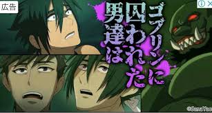 Anime and manga by iloveladies2. Off Topic Goblin Cave O Æ¥ Æ´ A S I R A H É— S M Facebook