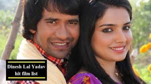 Scopri ricette, idee per la casa, consigli di stile e altre idee da provare. Dinesh Lal Yadav Film Lists 2020 à¤¦ à¤¨ à¤¶ à¤² à¤² à¤¯ à¤¦à¤µ à¤• à¤¸à¤­ à¤« à¤² à¤® à¤• à¤² à¤¸ à¤Ÿ
