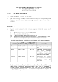 Ujian psikometrik online bagi pengambilan jawatan pegawai ehwal ekonomi gred e41 di lembaga pertubuhan peladang dengan hormatnya saya ingin menarik perhatian tuan/puan mengenai perkara tersebut di atas. Http Dewan Selangor Gov My Assets Pdf Sessions 2010 2nd Session July Pertanyaan Mulut Pdf