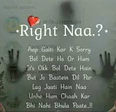 Sad Shayri À¤® À¤° À¤¦ À¤¨ À¤¯ Sharechat Hindi Funny Romantic Videos Shayari Quotes Har ek sawal ka jawab kiya dete hum. sad shayri à¤® à¤° à¤¦ à¤¨ à¤¯ sharechat