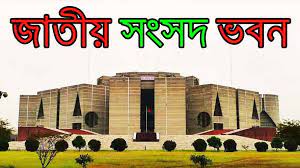 Maybe you would like to learn more about one of these? Bangladesh Demand For Elections Under Caretaker Government Vivekananda International Foundation