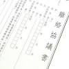 個人合作協議書格式範本個人合作協議書格式範本法律 市場營銷 財經 財經新聞 股票新聞 美股 a股 中概股 港股 槓桿 比特幣 加密貨幣 電子貨幣. 1
