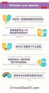Love quotes tagalog text sad vp8wj3hrg. How To Say I Love You In Chinese Romantic Word List