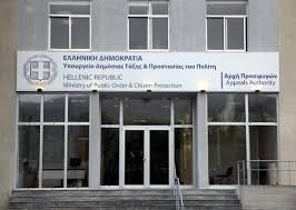 (dated) a place of protection or restraint for one or more classes of the disadvantaged, especially the mentally ill. Ù„Ù‚Ø¯ ØªÙ… Ø±ÙØ¶ Ø·Ù„Ø¨ Ø§Ù„Ù„Ø¬ÙˆØ¡ Ø§Ù„Ø®Ø§Øµ Ø¨ÙŠ ÙÙŠ Ø§Ù„ÙŠÙˆÙ†Ø§Ù† Ù…Ø§Ø°Ø§ Ø§ÙØ¹Ù„ I Have Been Rejected For Asylum In Greece What Can I Do I Scroll Down For English Ù‚Ù…Ù†Ø§ Ù†Ø­Ù† ÙØ±ÙŠÙ‚ Ù…Ø¹Ù„ÙˆÙ…Ø§Øª Ø§Ù„Ù…ØªÙ†Ù‚Ù„