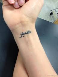 Small quote tattoos look extra delicate on wrists. 83 Perfect Arabic Tattoos For Wrist