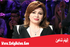 Maybe you would like to learn more about one of these? Ø¥Ù„Ù‡Ø§Ù… Ø´Ø§Ù‡ÙŠÙ† Elham Shaheen