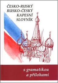 Cesko Rusky Rusko Cesky Kapesni Slovnik Marie Kolektiv Autoru Steigerova Booktook Cz